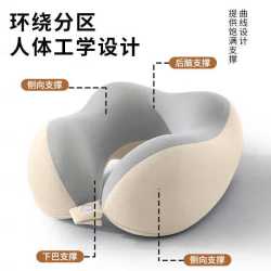 记忆棉u型枕旅行枕便捷收纳枕头