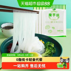 怡力 低卡0脂 魔芋丝  220g×4袋 包装 880g