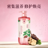大家乐 蜂花 蜂花大家乐滋养亮泽洗发露 820ml*1瓶
