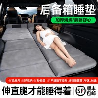 移动端：汽车后排睡垫车载床垫床车延长板后备箱折叠车上睡觉神器suv专用