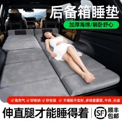 汽车后排睡垫车载床垫床车延长板后备箱折叠车上睡觉神器suv专用