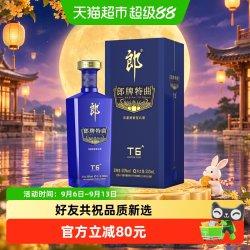 郎酒 郎牌特曲 T6 精英版 50%vol 浓香型白酒 500ml 单瓶装