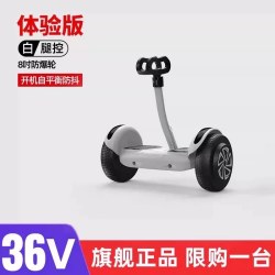 左拉 2025新款儿童智能电动平衡车6一8一12成人10一15腿控平行车