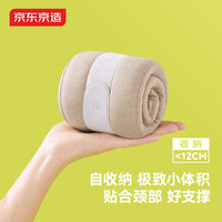 京东京造 旅行便携U型枕 飞机护颈枕脖枕头枕午睡枕 燕麦色