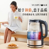 TOPCREATING 拓璞肖特玻璃电热水壶大容量烧水壶家用全自动煮茶壶DK450