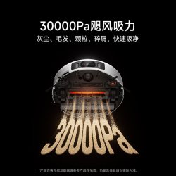 米家 扫地机器人6Pro 扫拖自清洁一体机