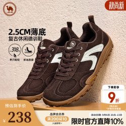 骆驼 男鞋2026秋季复古舒适柔软抓地薄底复古休闲德训鞋 P16A136020 咖啡/米白 42