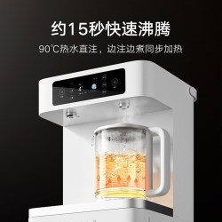米家 小米米家茶吧机Pro2026新款家用客厅高端智能立式即热饮水机一体