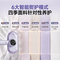 苏泊尔 手持挂烫机家用小型熨烫机2026新款烫衣服便携式蒸汽电熨斗