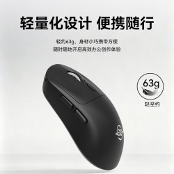 吾空 双模连接 轻量化DPI可调 无线鼠标