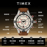 TIMEX 45毫米石英腕表 T2N721