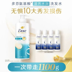 多芬 丝滑柔顺仿生氨基酸洗发水柔顺顺滑毛躁干枯 700g*1瓶+100g*4瓶