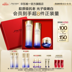 资生堂 悦薇水乳抗糖面霜3件套