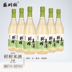 苏州桥 5度鲜榨米酒700ml*6瓶整箱 低度微醺原味清甜 春节礼品特产