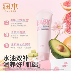 润本 婴儿润肤乳 100ml