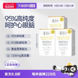 WHC 小千金深海鱼油95%高纯度rTG结构60粒*3