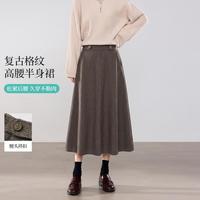 茵曼 简约复古百搭高腰A字半身裙女2026年秋季宽松遮胯显瘦格纹裙