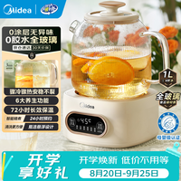 美的 YS10B101 全玻璃养生壶 1L