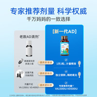 witsBB 儿童维生素ad 90粒装