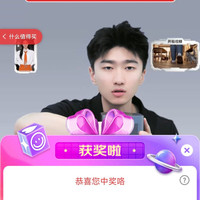 摩尔线程京东直播2京豆