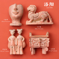 赋闲 洛阳龙门石窟发光冰箱帖纪念品磁贴牵手姐妹佣博物馆文创伴手礼物 半面佛-冰箱贴