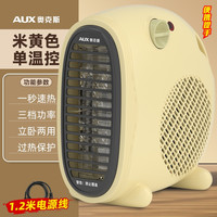 奥克斯 暖风机家用取暖器办公室小型热风机家庭电暖器烤火炉太阳