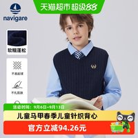88VIP：navigare 意大利小帆船童装男女童马甲2026年春季新款儿童针织背心