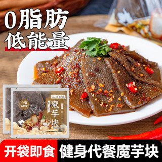 云山半 魔芋块500g*2袋