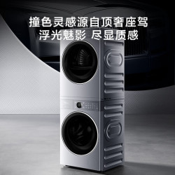 小天鹅 小蓝鲸3.0系列 TG12VE80PROMAX+TH12VE80PROMAX 全变频热泵洗烘套装