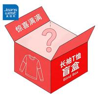 真维斯 春秋长袖T恤福袋 M码 款式