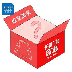 真维斯 春秋长袖T恤福袋 款式 M
