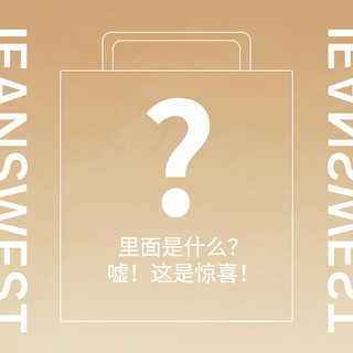 真维斯 春秋惊喜福袋 款式 M 男士休闲裤