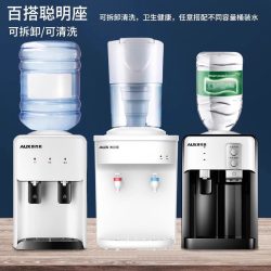 奥克斯 台式饮水机小型家用桌面办公室宿舍全自动2026新款上置水桶
