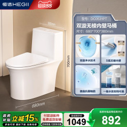 恒洁 马桶家用虹吸式大冲力卫浴防溅防臭无棱无唇边普通坐便器531
