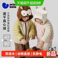 88VIP：迷你巴拉 MiniBala巴拉巴拉宝宝羽绒服A类白鸭绒轻盈抗静电波浪格女童2026