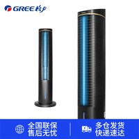 格力 塔扇制冷空调扇家用轻音水空调冷风扇落地扇立式无叶电风扇