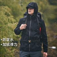 拓路者 户外软壳衣春秋季男式连帽防风登山徒步加绒保暖拉链外套