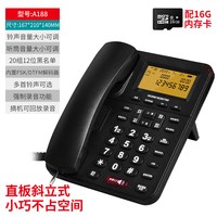 中诺 G025自动手动录音卡固定坐式电话机有线商务办公座机来电留言