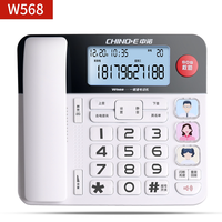 中诺 W568老年人专用固定电话机座机家用一键SOS大音量大按键报号