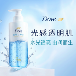 多芬 水光美肌沐浴露550G深层清洁温和水润清爽控油