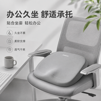 勋阳宇乐 办公室椅垫学生凳子护臀座垫  灰色坐垫