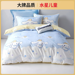 MERCURY Kids 水星家纺出品水星儿童纯棉四件套全棉卡通被套床单四季通用20优