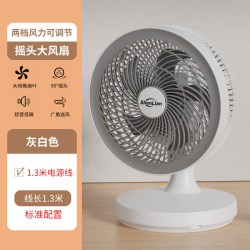 10寸桌面5叶台式空气循环扇办公室宿舍电风扇床头静音壁扇大风力
