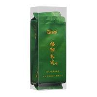 保银 信阳毛尖 明前特级 6g 绿茶