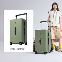 地平线8号 大旅行家系列 宽拉杆大容量 PC拉杆箱