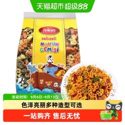 NUH'UN ANKARA 土耳其三色动物形蔬菜意面 350g 1件