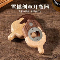 木易 雪糕开瓶器+冰箱贴