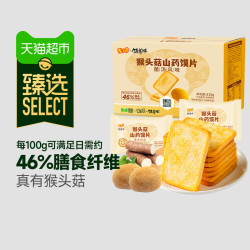 米多奇 猴头菇山药菌汤风味烤馍片515克