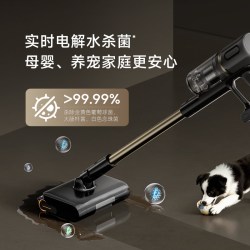 追觅 V30pro 电解水杀菌 吸拖一体 无线吸尘器