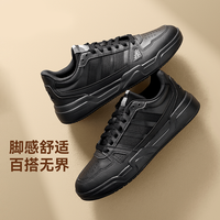 adidas 板鞋黑色官方正品男鞋女鞋运动鞋JS4361